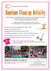 Clean-up-Activity