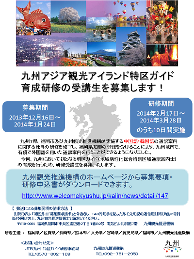 募集チラシ(郵送請求方法あり)