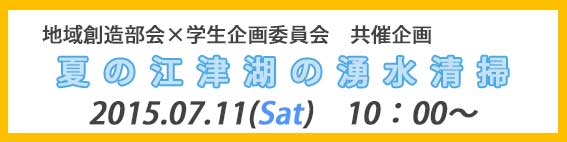 ホームページバナー