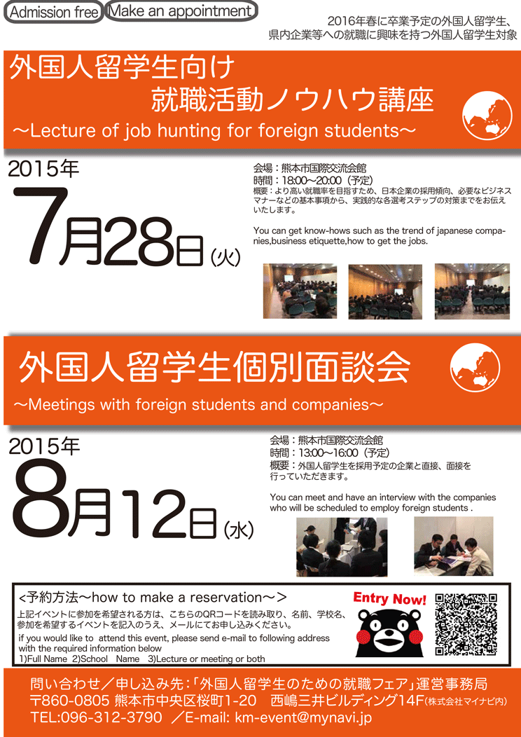 配布用0719チラシ表裏-2