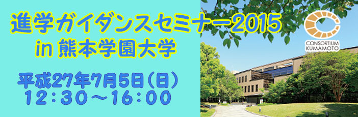 singaku_banner2015-2