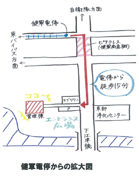 健軍電停からの地図